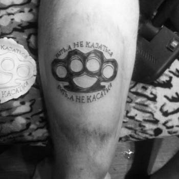 Фото с портфолио Morsus Risus