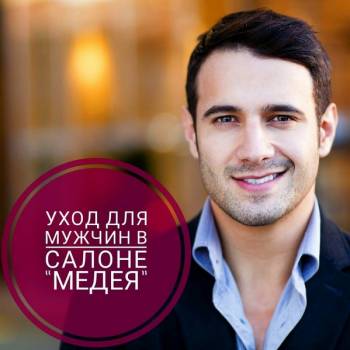 Медея, Черкаси Фото - 24