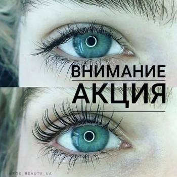 Fox beauty, Черкассы Фото - 13