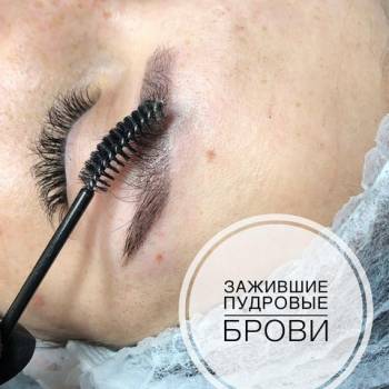 My master lab, Черкаси Фото - 23