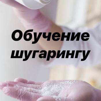 Наталья Яковенко , Черкассы Фото - 11