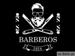 Барбершоп Barberos на Barb.ua