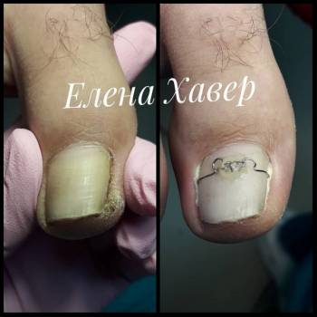 Елена Олеговна Хавер, Черкассы Фото - 51