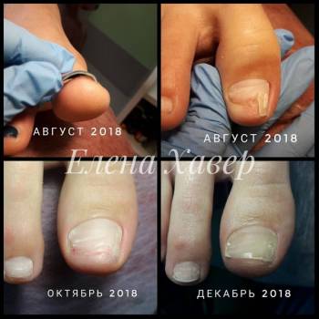 Елена Олеговна Хавер, Черкассы Фото - 60