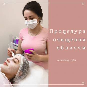 Ротар , Чернівці Фото - 5