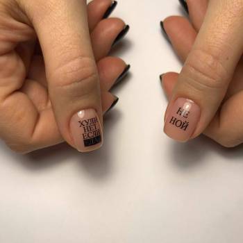 Banana Nails, Харків Фото - 16