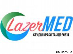 Косметологічний центр Lazermed на Barb.ua