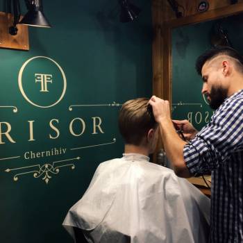 Frisor, Чернігів Фото - 6