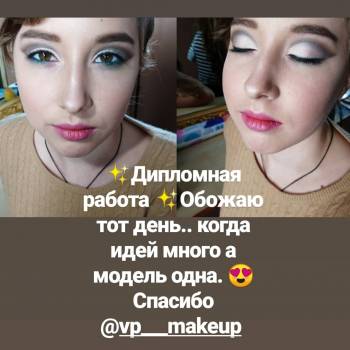 Юля Сергеева , Херсон Фото - 7