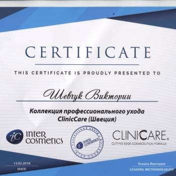 Beauty, Вінниця Фото - 13