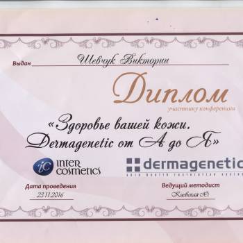 Beauty, Вінниця Фото - 14