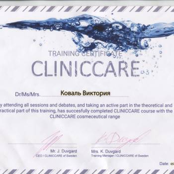 Beauty, Вінниця Фото - 15