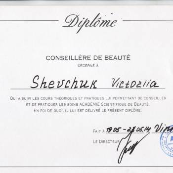 Beauty, Вінниця Фото - 16