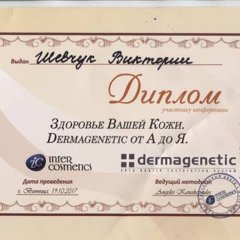 Beauty, Вінниця Фото - 17