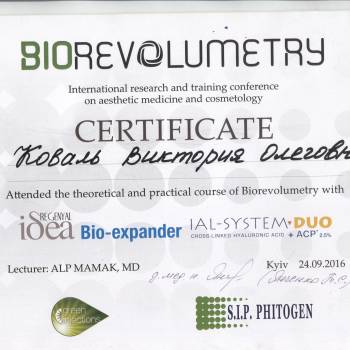 Beauty, Вінниця Фото - 18