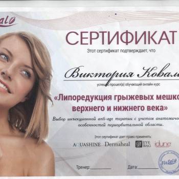 Beauty, Вінниця Фото - 20