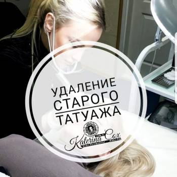 Фото с портфолио Katerina Cox 