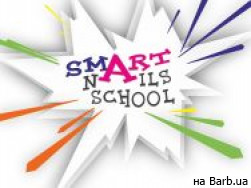 Нігтьова студія Smartnails School на Barb.ua