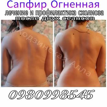 Алла Ходзинская , Одеса Фото - 16