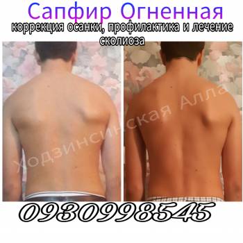 Алла Ходзинская , Одеса Фото - 17