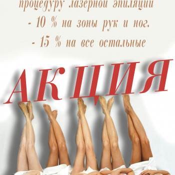 Муза