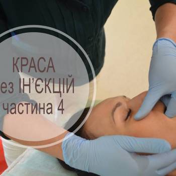 Буккальный массаж лицца