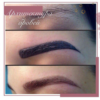 Покраска и архитектура бровей
                    Косметологический центр Надія Кривой Рог