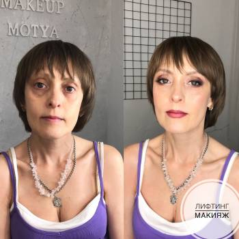 Лифтинг макияж