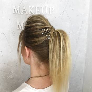 Объемный хвост