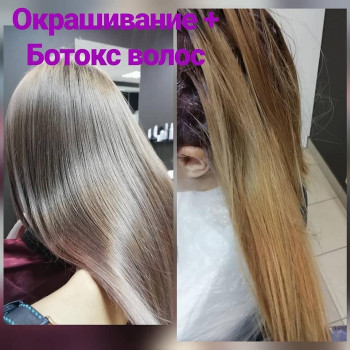 Окрашивание волос разной сложности
                    Парикмахер-модельер Наталья Запорожье