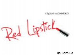 Салон красоты Red Lipstick Киев,Руденко, 10В