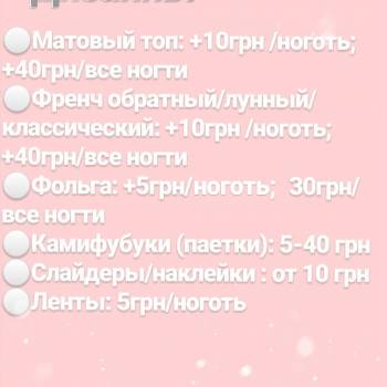 Олеся Троценко , Дніпро Фото - 9