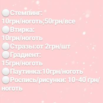 Олеся Троценко , Дніпро Фото - 10