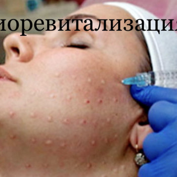 Фото з портфоліо косметолога Мария Лихобицкая (Дніпро)