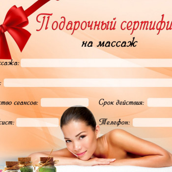Массаж горячие рисовые мешочки
                    Масажист Оксана Рівне
