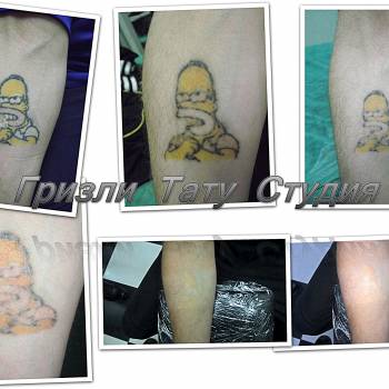 Гризли, Харьков Фото - 84