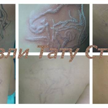 Гризли, Харьков Фото - 75