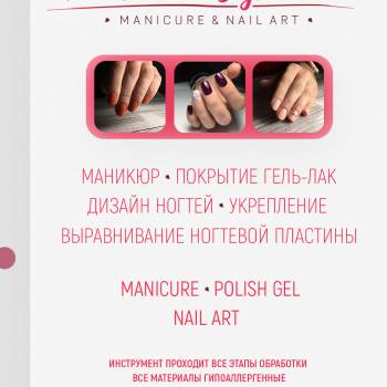 Александра Блискавка , Запоріжжя Фото - 23