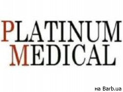 Медицинский центр Platinum Medical на Barb.ua