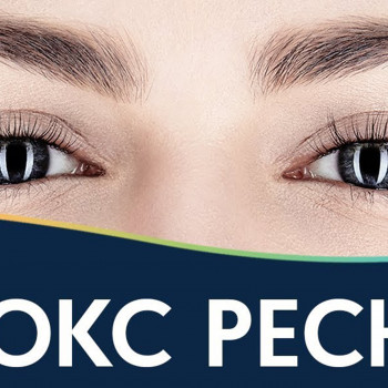 Ламинирование + ботокс ресниц 
                    Салон красоты Rebelle Одесса