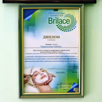 Любовь Владимировна , Сумы Фото - 16