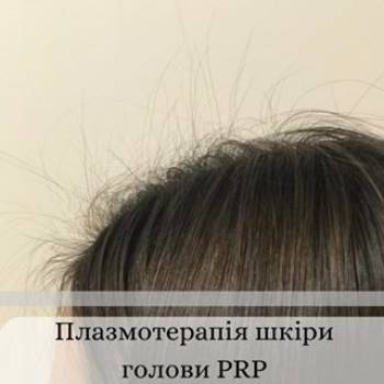 Оксана Ільків , Тернополь Фото - 5