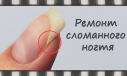 Ремонт ногтя (заплатка шёлк, акриловая пудра) Майстер манікюру Татьяна Київ