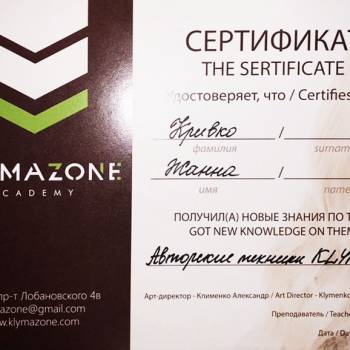 Hair expert, Рівне Фото - 6