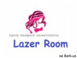 Косметологічний центр Lazer Room на Barb.ua