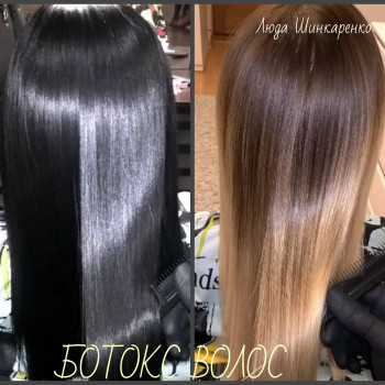 Ботокс волос
                    Трітментолог Люда Київ
