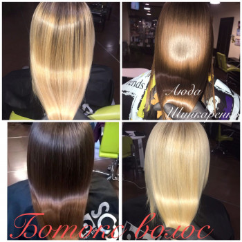 Ботокс волос
                    Трітментолог Люда Київ