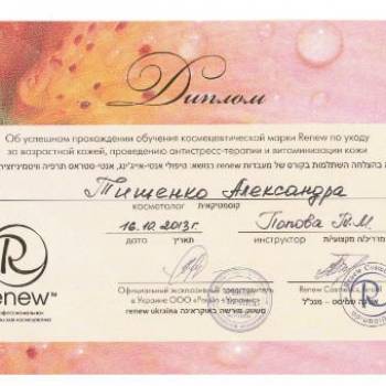 оформление бровей, наращивание ресниц