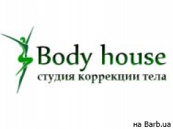 Косметологический центр Body House Киев,вул. Васильківська 2а район Голосеево