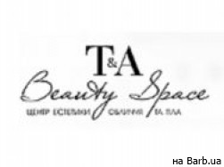 Лазерна епіляція Beauty Space на Barb.ua